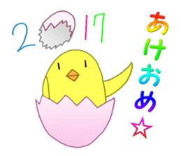 The beginning of 2017. sticker #14480838