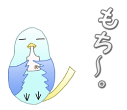 The beginning of 2017. sticker #14480839