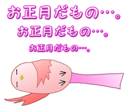 The beginning of 2017. sticker #14480840