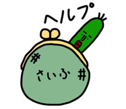 Tomato man and Cucumber man sticker #14480977