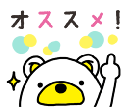 Kuma-Tama 3 sticker #14481006