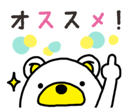 Kuma-Tama 3 sticker #14481006