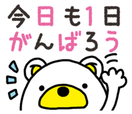 Kuma-Tama 3 sticker #14481007