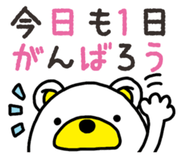 Kuma-Tama 3 sticker #14481007