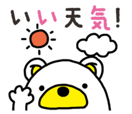 Kuma-Tama 3 sticker #14481008