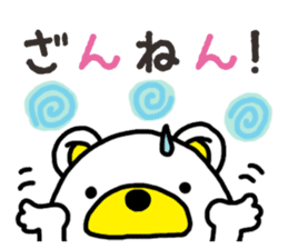 Kuma-Tama 3 sticker #14481009