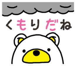 Kuma-Tama 3 sticker #14481011