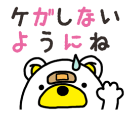 Kuma-Tama 3 sticker #14481013