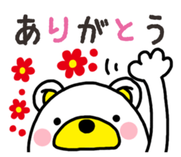 Kuma-Tama 3 sticker #14481014