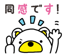 Kuma-Tama 3 sticker #14481015