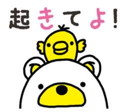 Kuma-Tama 3 sticker #14481017