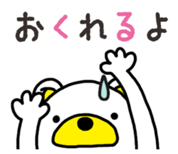 Kuma-Tama 3 sticker #14481018