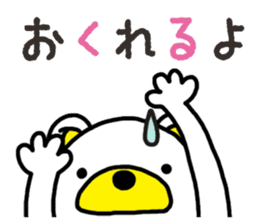 Kuma-Tama 3 sticker #14481018