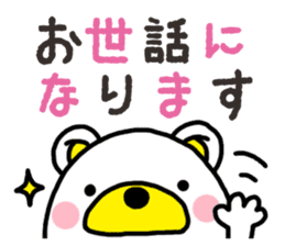 Kuma-Tama 3 sticker #14481019