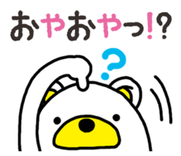 Kuma-Tama 3 sticker #14481022