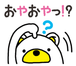 Kuma-Tama 3 sticker #14481022