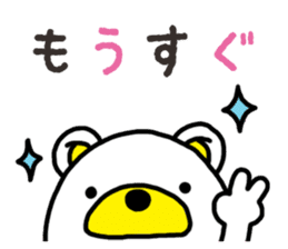 Kuma-Tama 3 sticker #14481024