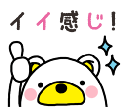 Kuma-Tama 3 sticker #14481027