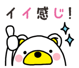 Kuma-Tama 3 sticker #14481027