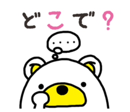 Kuma-Tama 3 sticker #14481029