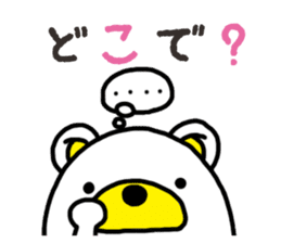 Kuma-Tama 3 sticker #14481029
