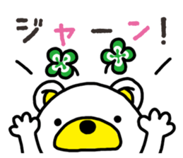 Kuma-Tama 3 sticker #14481031