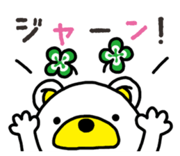 Kuma-Tama 3 sticker #14481031