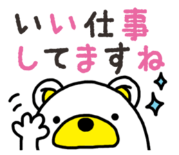 Kuma-Tama 3 sticker #14481032