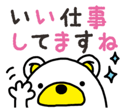 Kuma-Tama 3 sticker #14481032