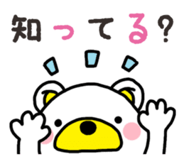 Kuma-Tama 3 sticker #14481034