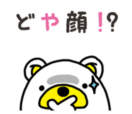 Kuma-Tama 3 sticker #14481035