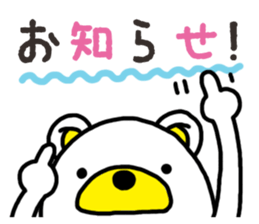 Kuma-Tama 3 sticker #14481036