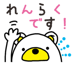 Kuma-Tama 3 sticker #14481037
