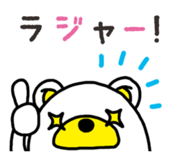 Kuma-Tama 3 sticker #14481038