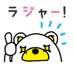 Kuma-Tama 3 sticker #14481038
