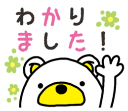 Kuma-Tama 3 sticker #14481039