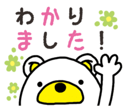 Kuma-Tama 3 sticker #14481039