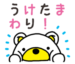 Kuma-Tama 3 sticker #14481040