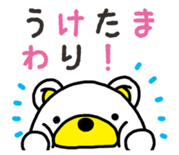 Kuma-Tama 3 sticker #14481040