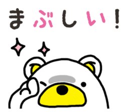 Kuma-Tama 3 sticker #14481041