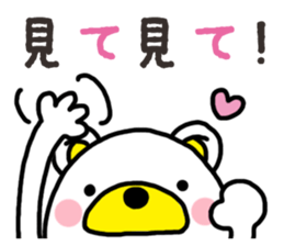 Kuma-Tama 3 sticker #14481043