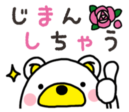 Kuma-Tama 3 sticker #14481044