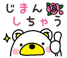 Kuma-Tama 3 sticker #14481044