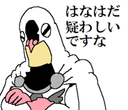 The Pigeon-Man looking down in honoric sticker #14481070