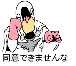 The Pigeon-Man looking down in honoric sticker #14481072