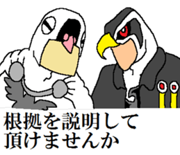 The Pigeon-Man looking down in honoric sticker #14481075