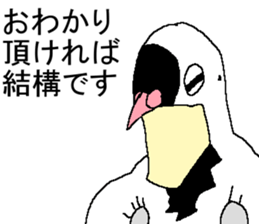 The Pigeon-Man looking down in honoric sticker #14481077