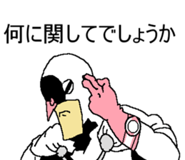 The Pigeon-Man looking down in honoric sticker #14481079