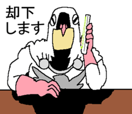 The Pigeon-Man looking down in honoric sticker #14481080