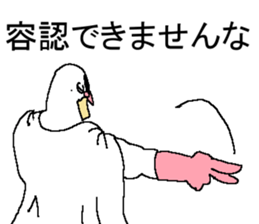 The Pigeon-Man looking down in honoric sticker #14481086